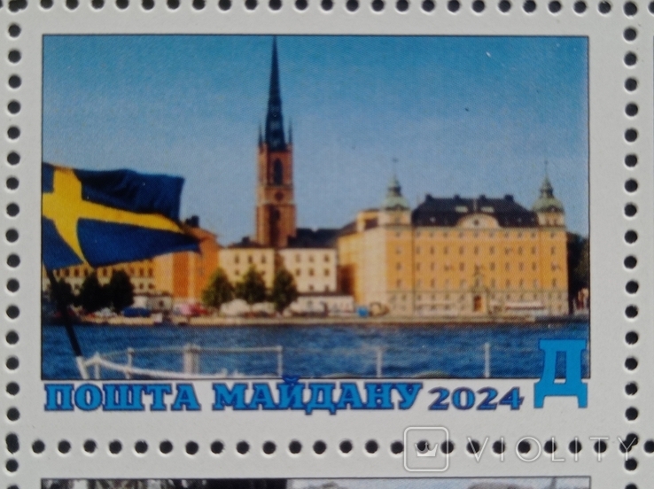 Блок марок "Швеція - 32-ий Член НАТО" (2024р), фото №5