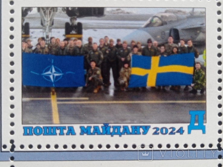 Блок марок "Швеція - 32-ий Член НАТО" (2024р), фото №7