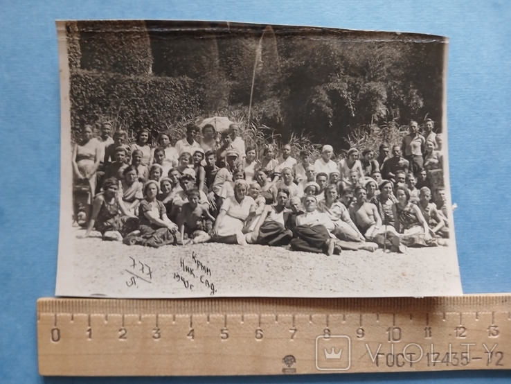 1940 Крим Никітський сад групове, фото №2