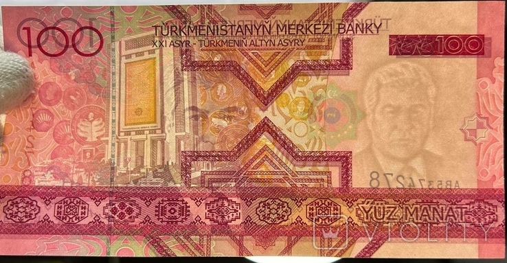 Банкнота Туркменистан 100 сум 2005, фото №5
