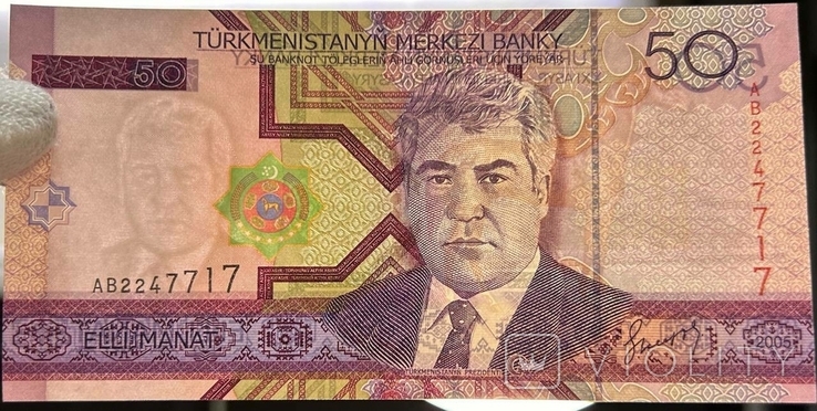 Банкнота Туркменистан 50 сум 2005, фото №4