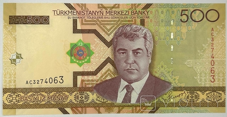 Банкнота Туркменистан 500 сум 2005, фото №2