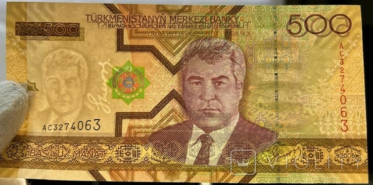 Банкнота Туркменистан 500 сум 2005, фото №4