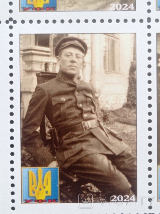 Блок марок "Симон Васильович Петлюра" (2024р), фото №9