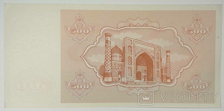 Банкнота Узбекистан 500 сум 1992, фото №3