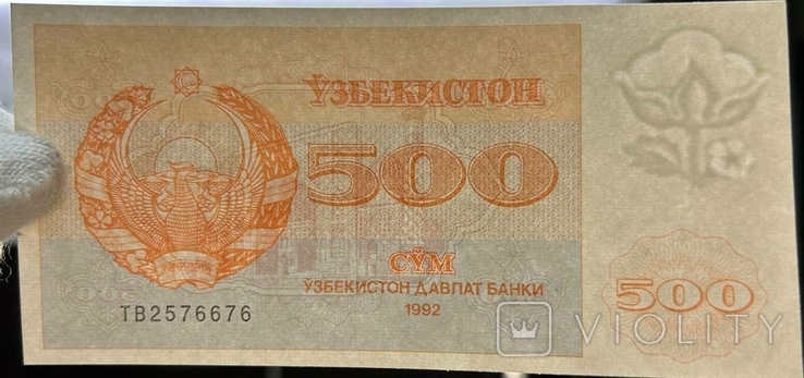 Банкнота Узбекистан 500 сум 1992, фото №4