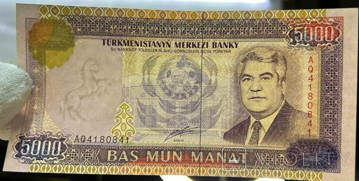 Банкнота Туркменистан 5000 манат 2000, фото №4