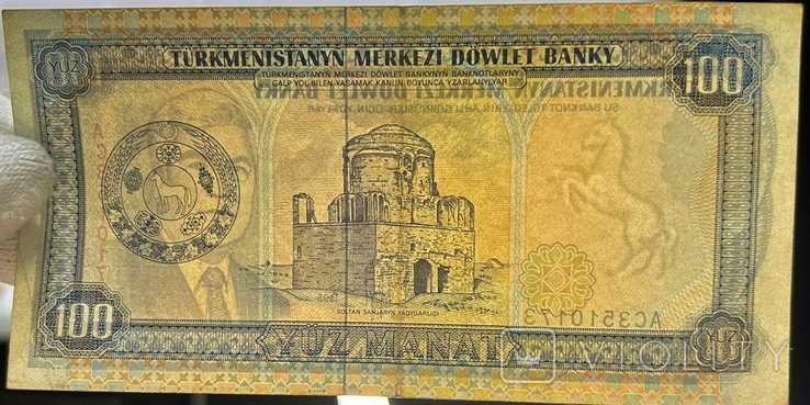 Банкнота Туркменистан 100 манат 1995, фото №5