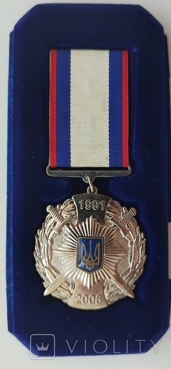 Медаль 15 років МВС України, фото №2