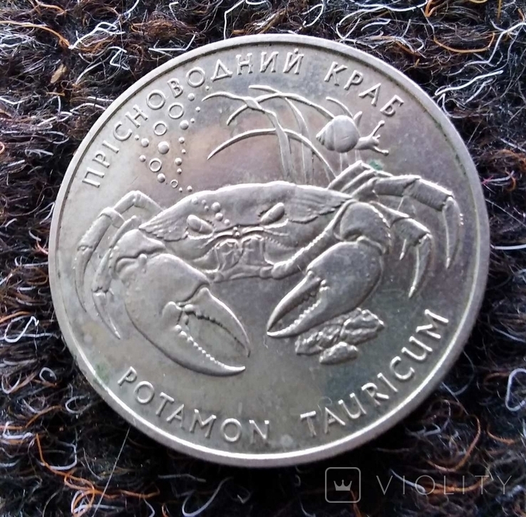 Прісноводний краб 2 гривні 2000 року, фото №2