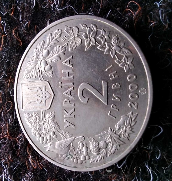 Прісноводний краб 2 гривні 2000 року, фото №5