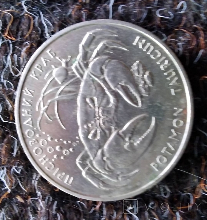 Прісноводний краб 2 гривні 2000 року, фото №7
