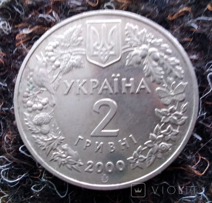 Прісноводний краб 2 гривні 2000 року, фото №8