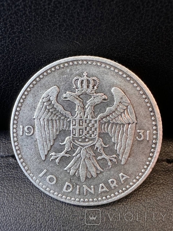 10 динар, Югославия, 1931 г., фото №2