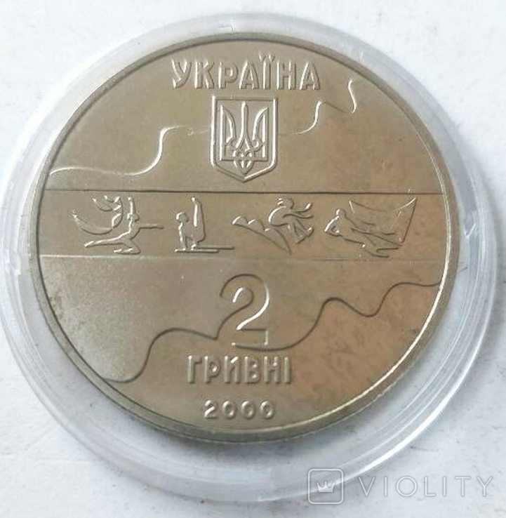 2 гривні 2000 р., XXVII літні олімпійські ігри, паралельні бруси, фото №3