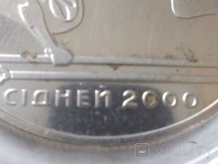 2 гривні 2000 р., XXVII літні олімпійські ігри, паралельні бруси, фото №7