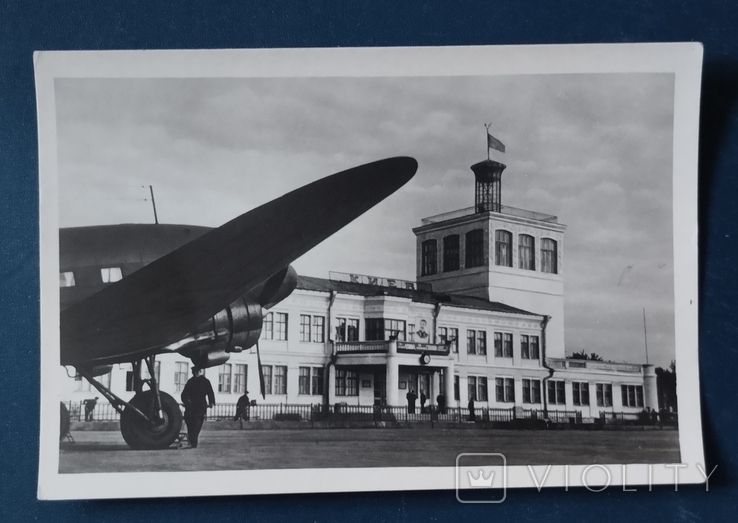1953р.Вокзал аеропорту,трест "УкрФото",(5 т.примірників), фото №2