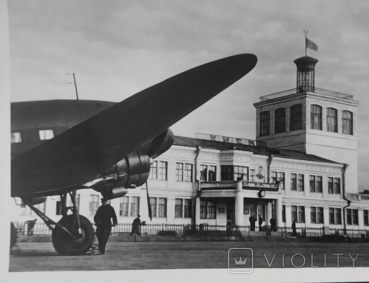 1953р.Вокзал аеропорту,трест "УкрФото",(5 т.примірників), фото №3