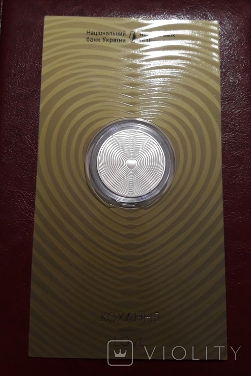 Монета кохання ( 5 гривень 2024 рік ), фото №3