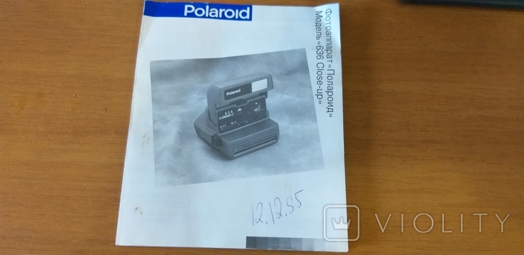Фотоаппарат Polaroid 636 Новый, фото №6