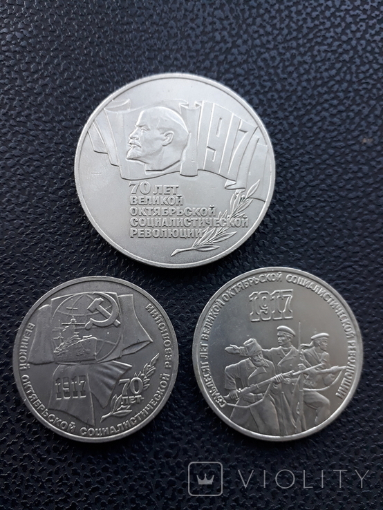 1,3,5 рублей 1987 года, фото №2