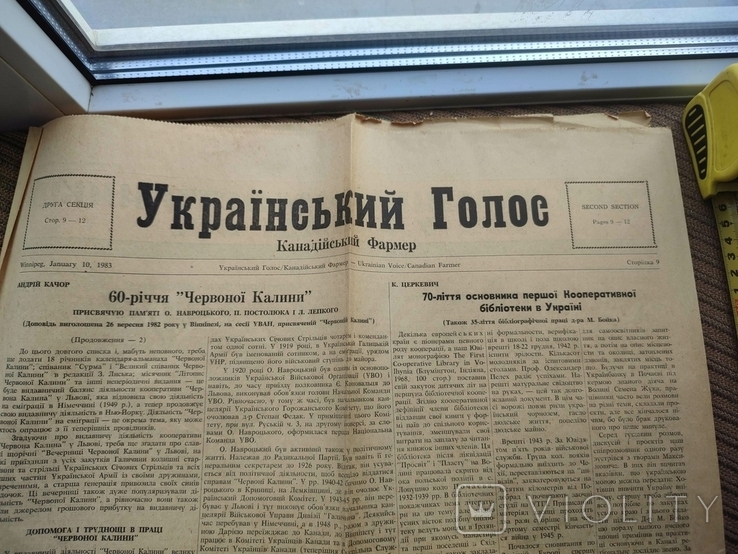 60-річчя Червоної калини Газета Український голос Вінніпег 1983 р, фото №2