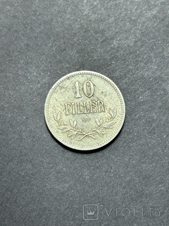 10 філлерів 1915 ( ні магніт) Угорщина., фото №2