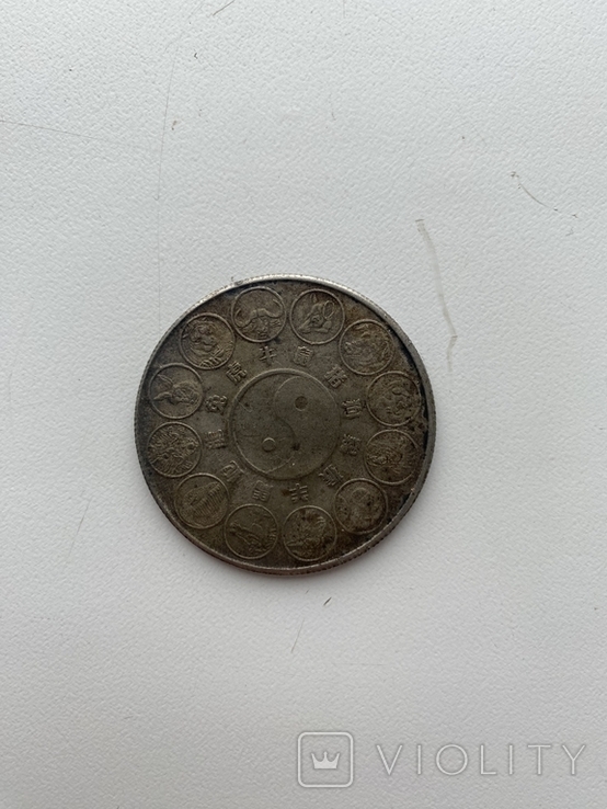 Монеты Китай Тайвань 19-20 века, фото №7