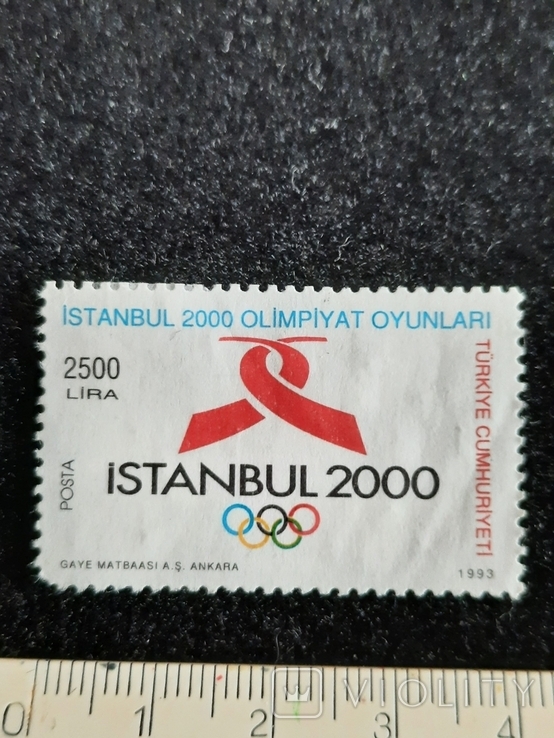 Туреччина 1993 рік Олімп.Ігри, фото №2