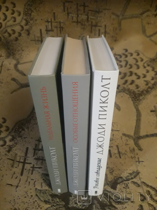 Пиколд джоди соч в 3 ох томах, фото №8