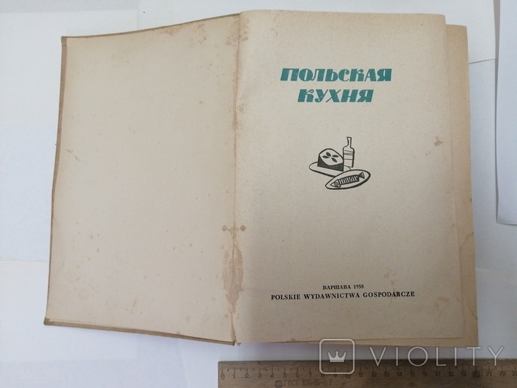 1958. Польская кухня. Варшава 1958., фото №4