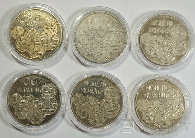 Монети УКРАЇНИ 1996 (распродаж колекції), фото №5