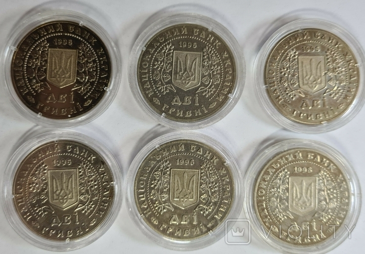 Монети УКРАЇНИ 1996 (распродаж колекції), фото №6