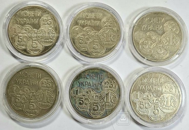 Монети УКРАЇНИ 1996 (распродаж колекції), фото №7