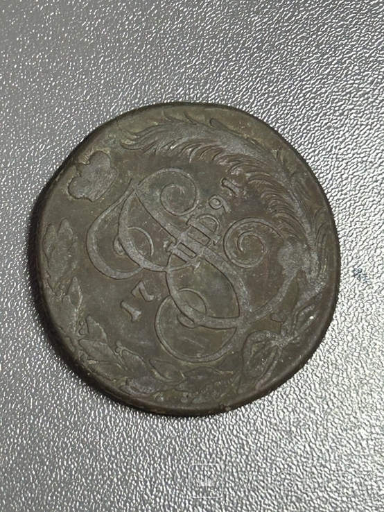 5 копеек 1791 КМ, фото №5