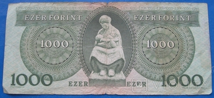 Венгрия 1000 форинтов 1983, фото №3