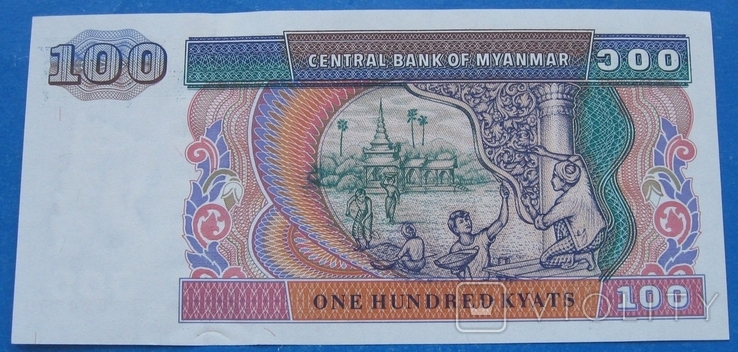 Мьянма 100 кьят, фото №3