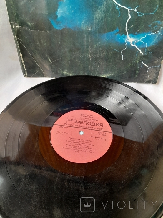 Виниловая пластинка Dire Straits (любовь дороже золота), фото №3