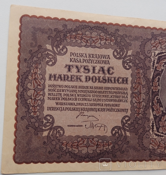 Польща 1000 марок 1919 р. Серія ІІ, фото №3