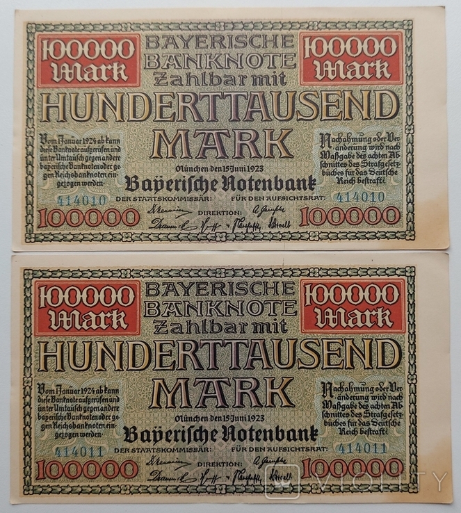 Баварія 100000 марок 1923 р. номера підряд, фото №2