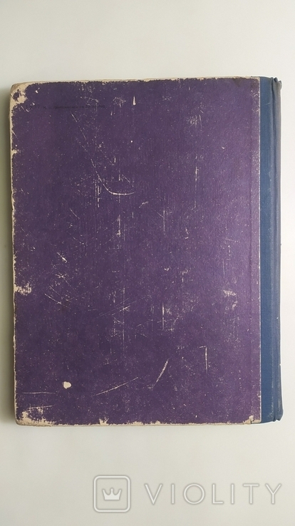 Одежда для полных женщин. М. А. Дрючкова "Беларусь" 1964 год., фото №13