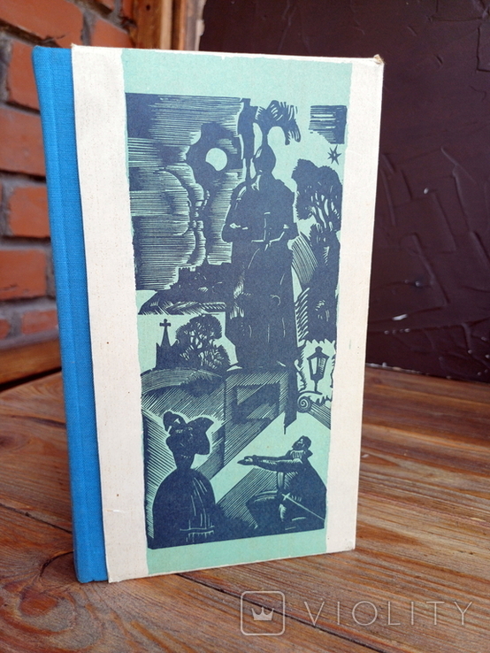 1970 Леся Українка "Твори в двох томах", фото №4
