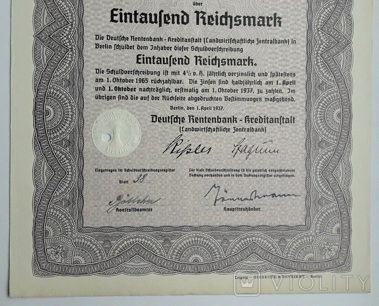 Німеччина, облігації Центрального банку сільського господарства, 1000 рейхсмарок, 1937 р., Берлін, фото №5