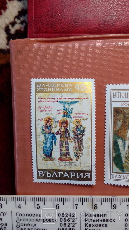 Болгарія No73 Релігія