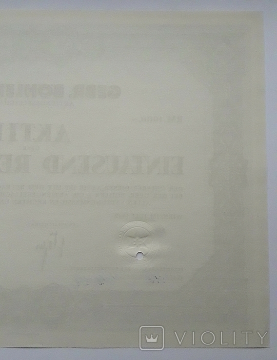 Акції Німецької сталеливарної компанії 1000 рейхсмарок 1942 Відень, фото №7