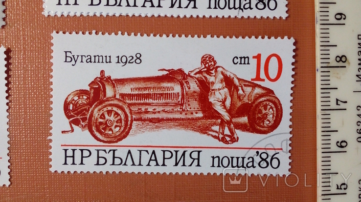 Болгарія No90 Автоспорт