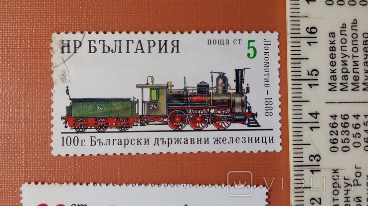Болгарія No91 Поїзд Локомотив