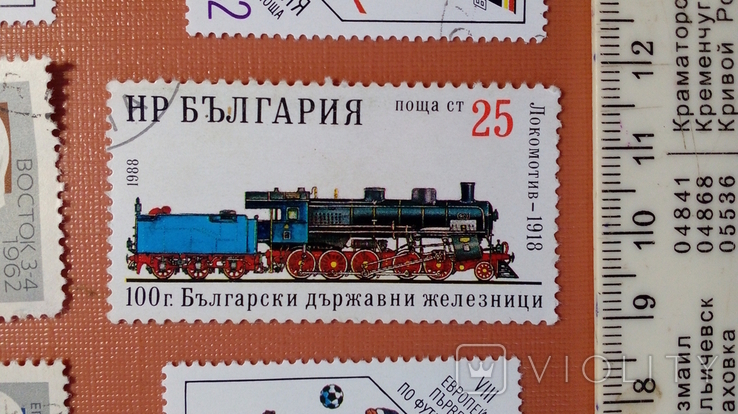 Болгарія No92 Залізничний локомотив