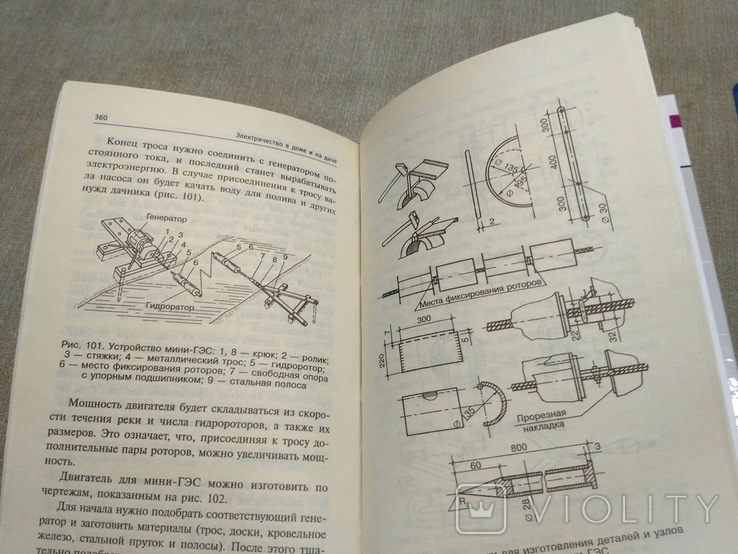 Электричество в доме и на даче, фото №9