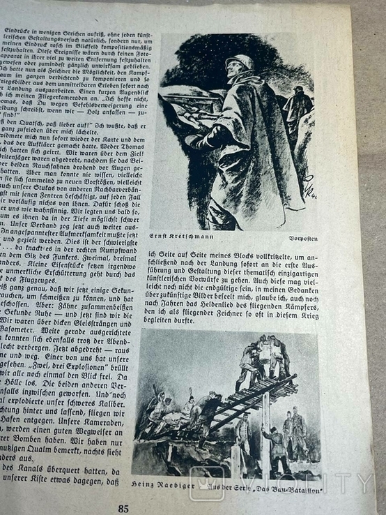 Буклет Книжкова гільдія 1941\6, фото №3